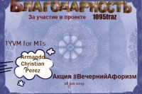 /album/fotogaljerjeja/a786best1095fraz27345tshy670vml6895g59-jpg/